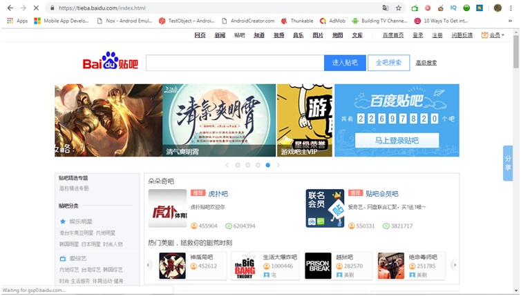 The Top 10 Most Popular Sites of 2021, Baidu.com